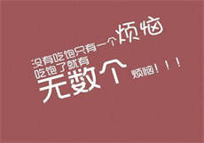 如何破解一般小网站的vip
